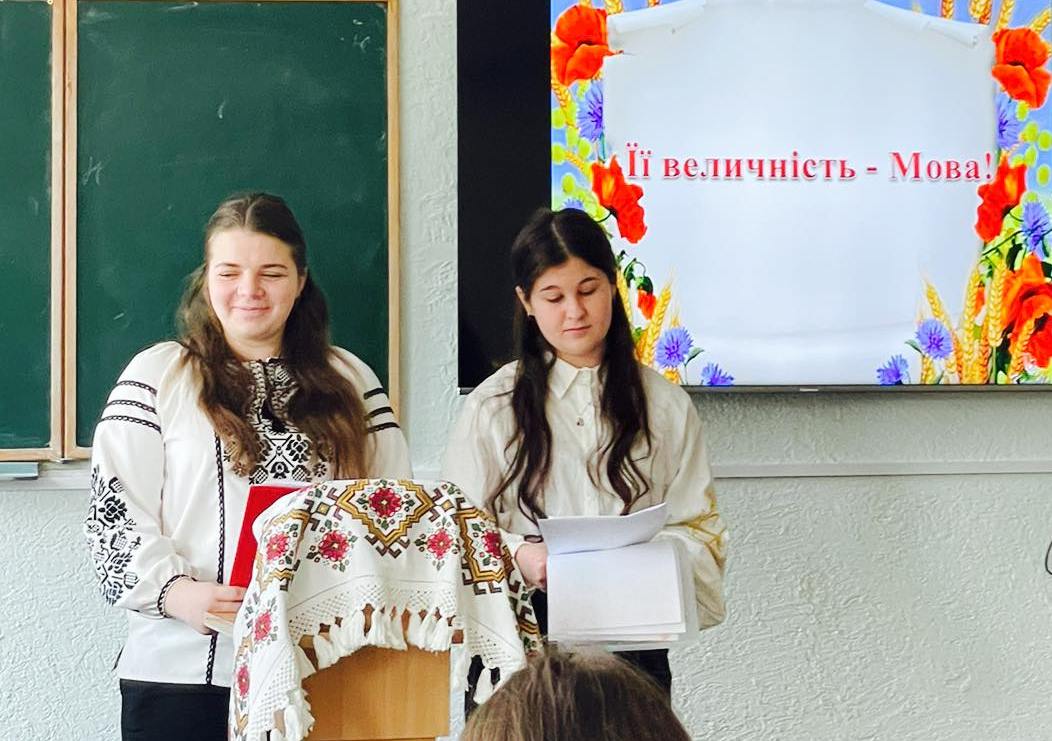 Наші ведучі